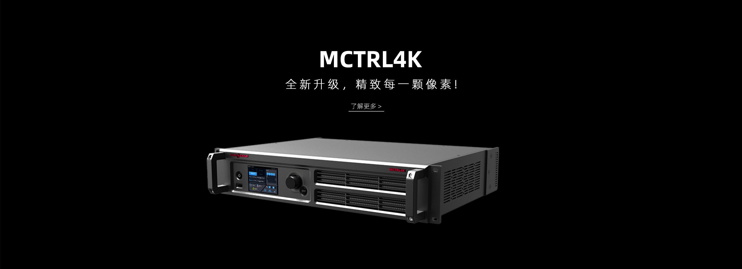 MCTRL4K  (4K×2K)