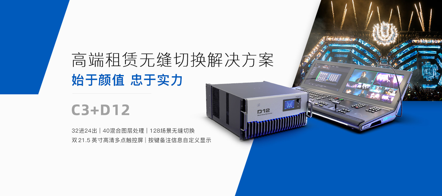 西安诺瓦星云科技股份有限公司