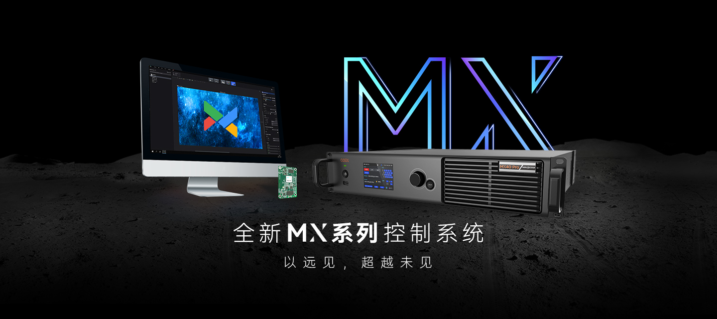 MX VMP